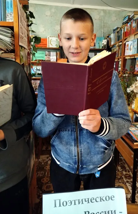 Залесси-Есенин-4