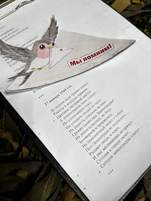 Ольга Берггольц-1