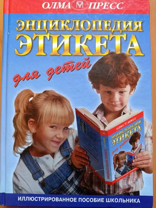 Крупп-10 апр-4