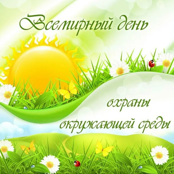 Крупп-5 июня-2