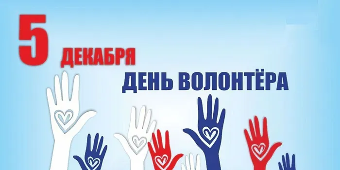 Залесси-5 дек-5