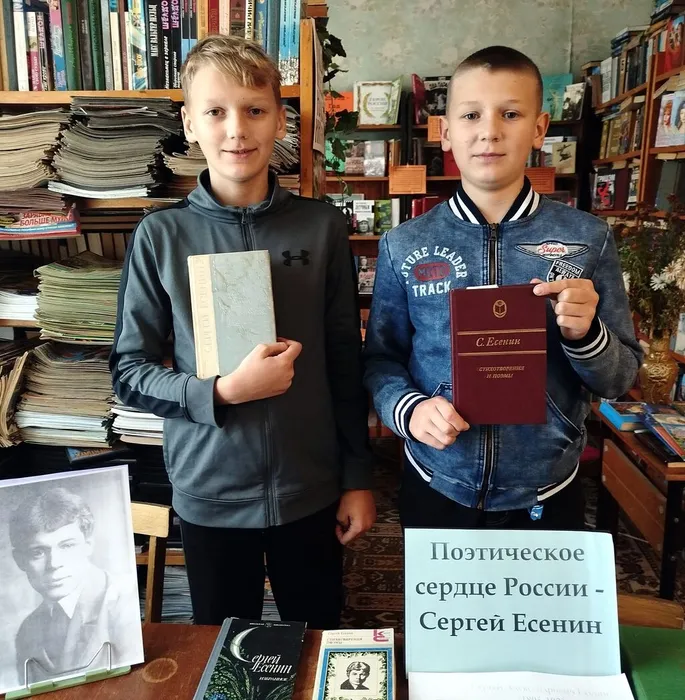 Залесси-Есенин-2