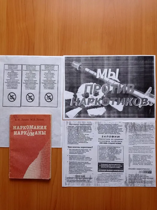 Крупп-4 мар-2