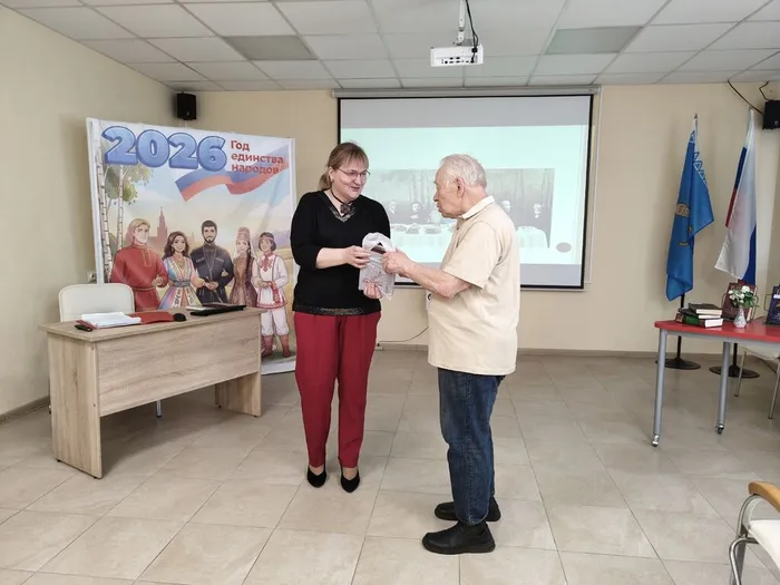 Подарок Людмиле