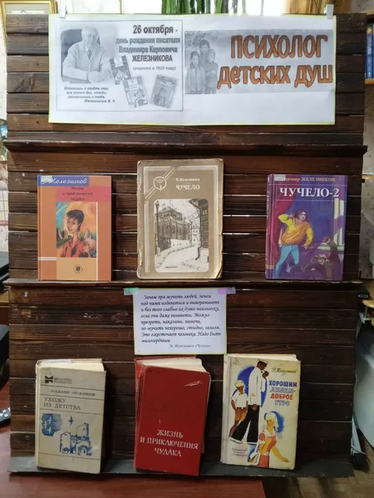 СтИзборск-7 ноя-1