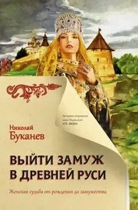 СтИзборск-19 июн-3