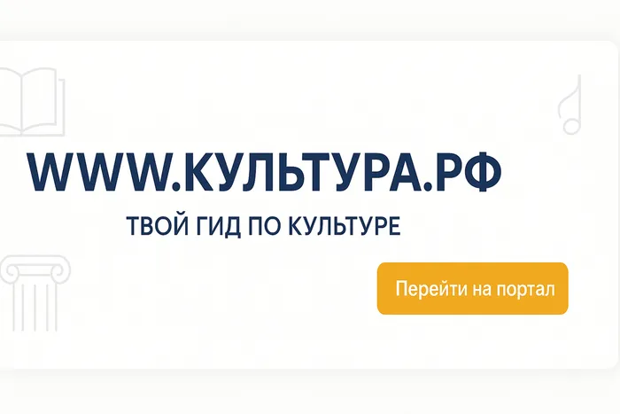 www.culture.ru
