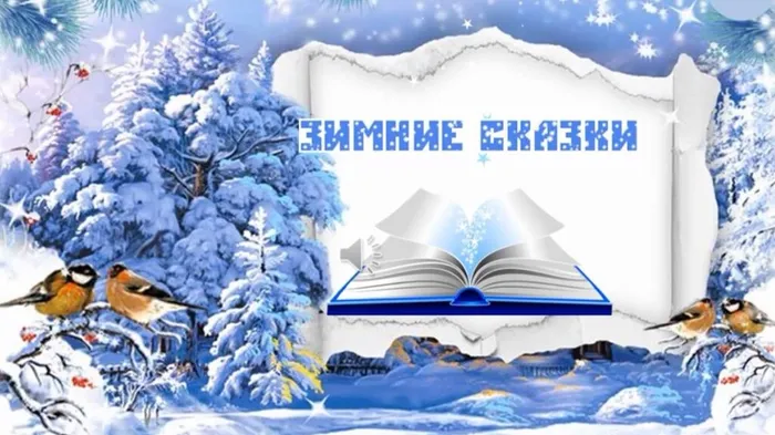 Залесси-6 дек-5