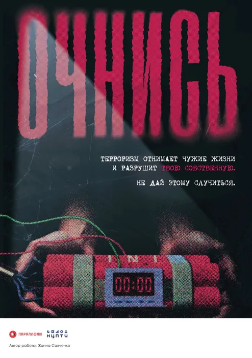 МВД_3