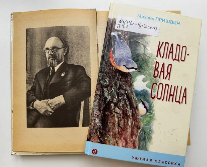 Ротово-6 ноя-3 (1)