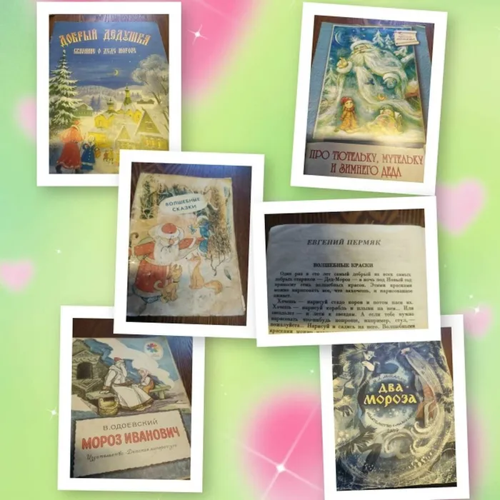 Митковицы-18 ноя-2