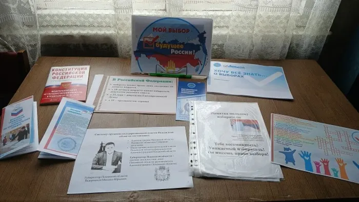 26 фев-1