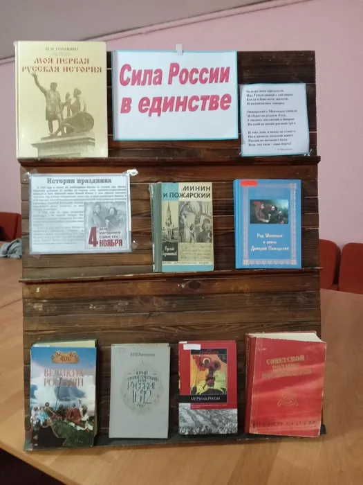 СтИзборск-4 ноя-1