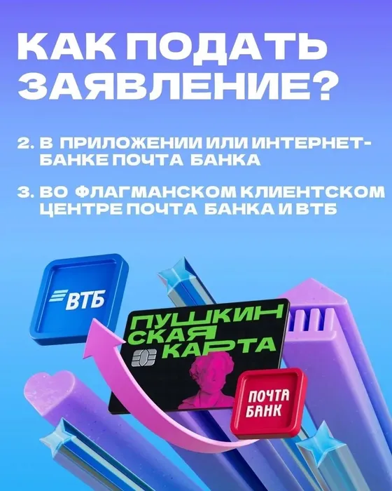 5 карточка