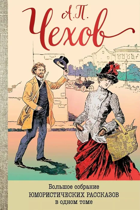 Митковицы - 1 апр-1