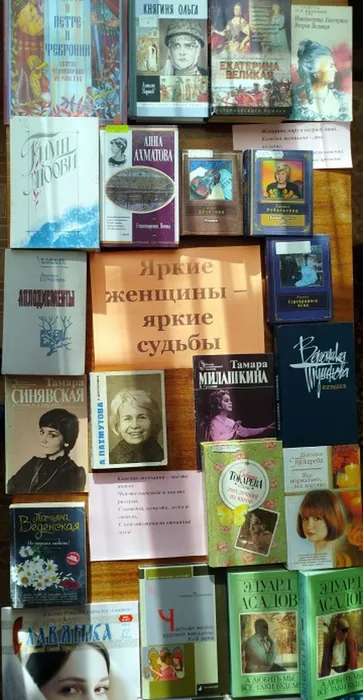 Залесси-8 мар-1