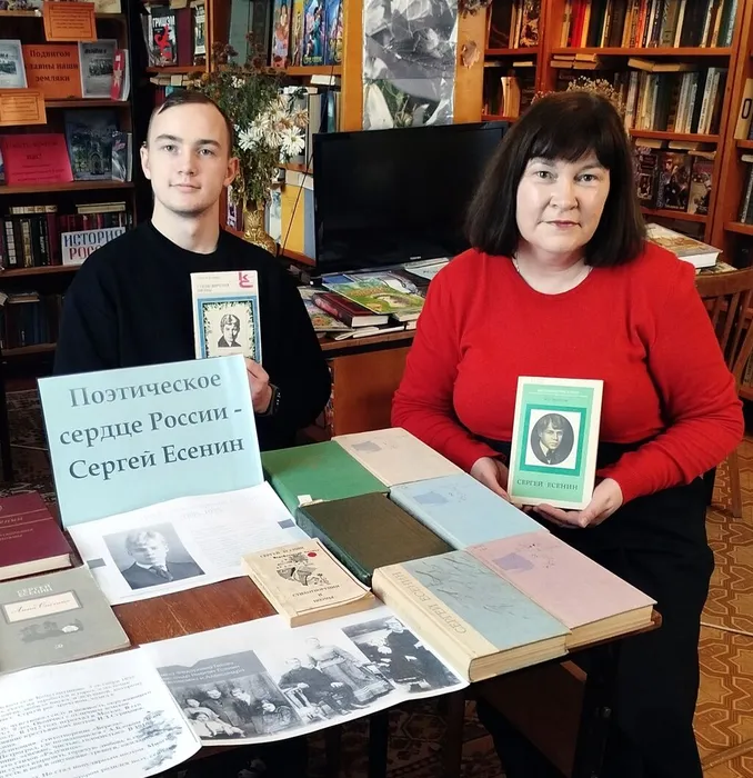 Залесси-Есенин-1