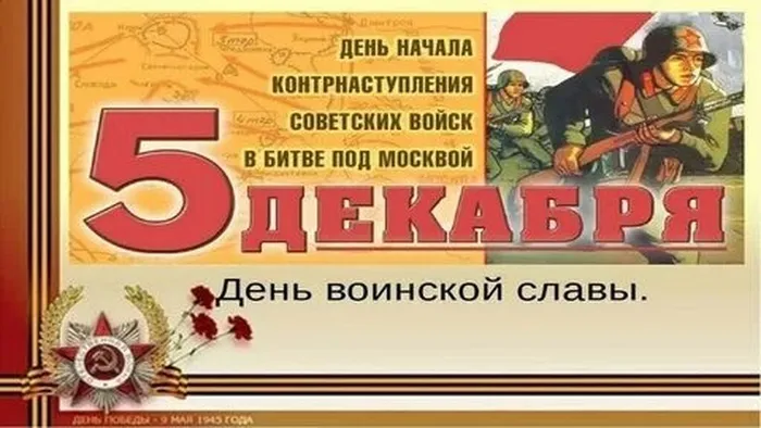 Киршино-5 дек-1