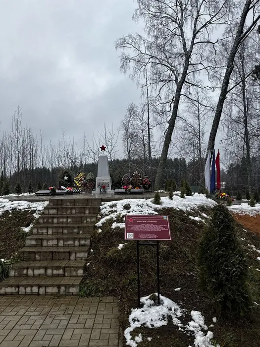Ротово-3 дек-2