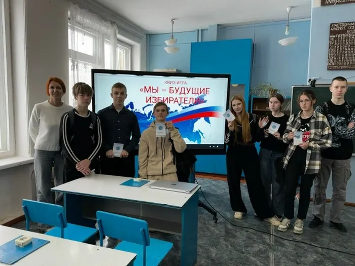 День молодого избирателя