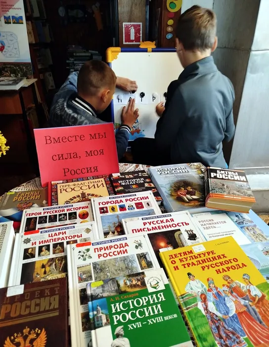 Залесси-4 ноя-2