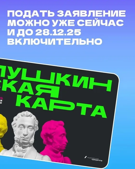 3 карточка