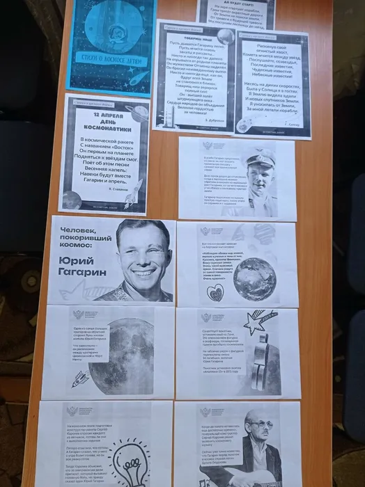 Крупп-9 апр-5