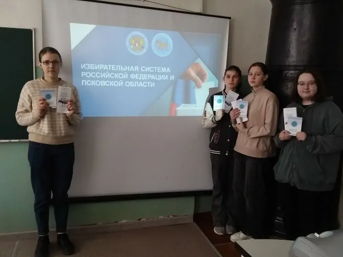 Выборы и молодежь-фев